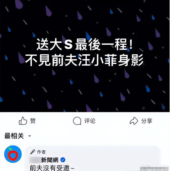 谎马筱梅曝内幕再证两孩子在S家地位麻将胡了2反转了！韩媒掩护、记者撒(图7)