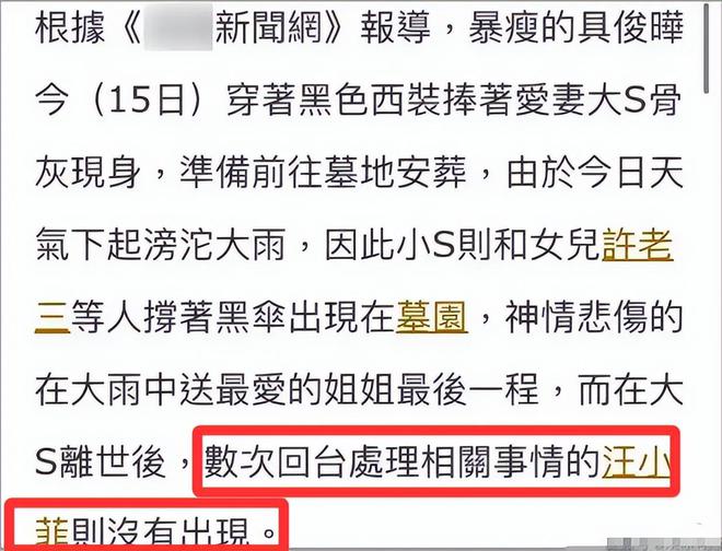谎马筱梅曝内幕再证两孩子在S家地位麻将胡了2反转了！韩媒掩护、记者撒(图19)