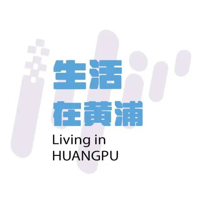 上市“老上海”排队也要吃上一碗！麻将胡了2试玩“夏日顶流”提前(图5)
