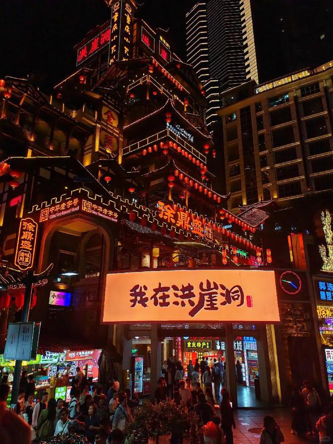推荐重庆3天亲子游攻略建议收藏！麻将胡了试玩模拟器重庆亲子游景点(图5)