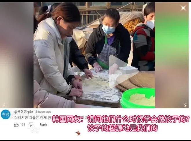 在美注册“饺子外观”专利各国网友辣评韩国PG麻将胡了免费模拟器离谱！韩国一企业(图9)