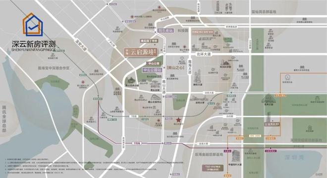 网站-云启源境售楼中心-楼盘进展状况PG麻将胡了免费模拟器中海云启源境(图2)