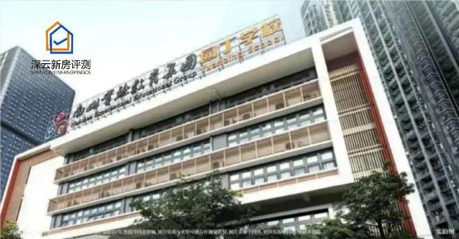 网站-云启源境售楼中心-楼盘进展状况PG麻将胡了免费模拟器中海云启源境(图3)