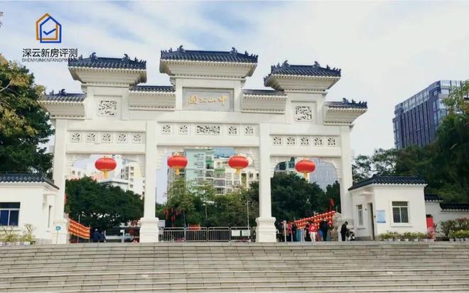 网站-云启源境售楼中心-楼盘进展状况PG麻将胡了免费模拟器中海云启源境(图5)
