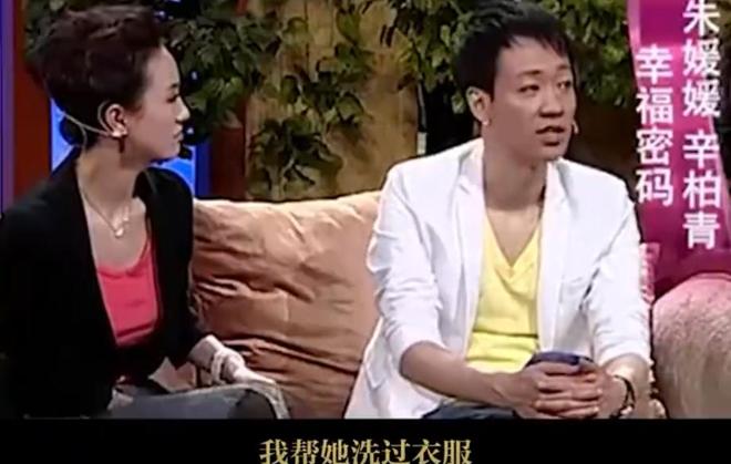 丈夫辛柏青悲痛发文赵丽颖等多位明星悼念PG电子麻将胡了2演员朱媛媛患癌去世(图17)
