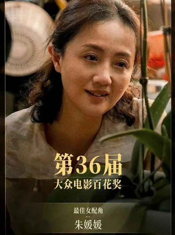 丈夫辛柏青悲痛发文赵丽颖等多位明星悼念PG电子麻将胡了2演员朱媛媛患癌去世(图12)