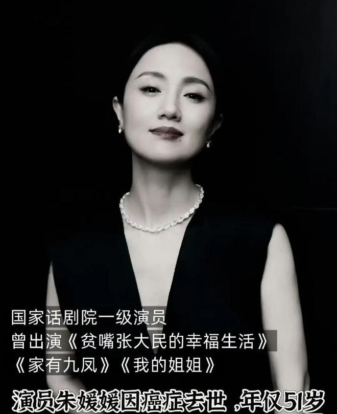 丈夫辛柏青悲痛发文赵丽颖等多位明星悼念PG电子麻将胡了2演员朱媛媛患癌去世(图14)