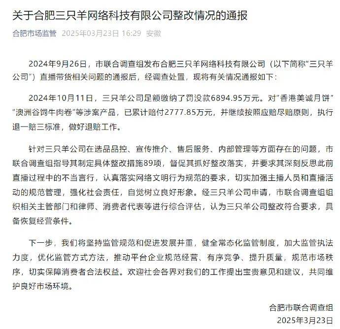 了？王晶都邀请他出席了自己70岁的生日宴麻将胡了2试玩网站疯狂小杨哥就这样洗白(图5)