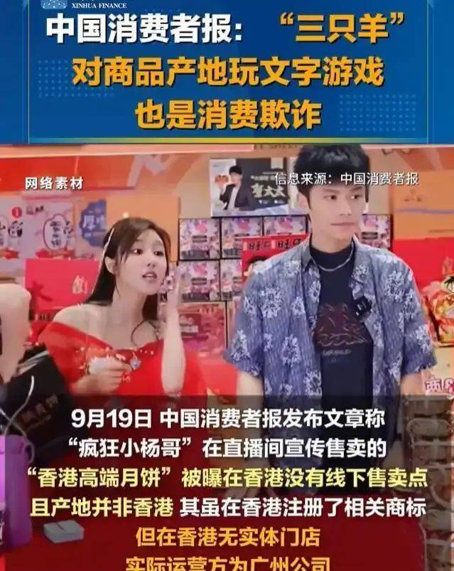 了？王晶都邀请他出席了自己70岁的生日宴麻将胡了2试玩网站疯狂小杨哥就这样洗白(图8)