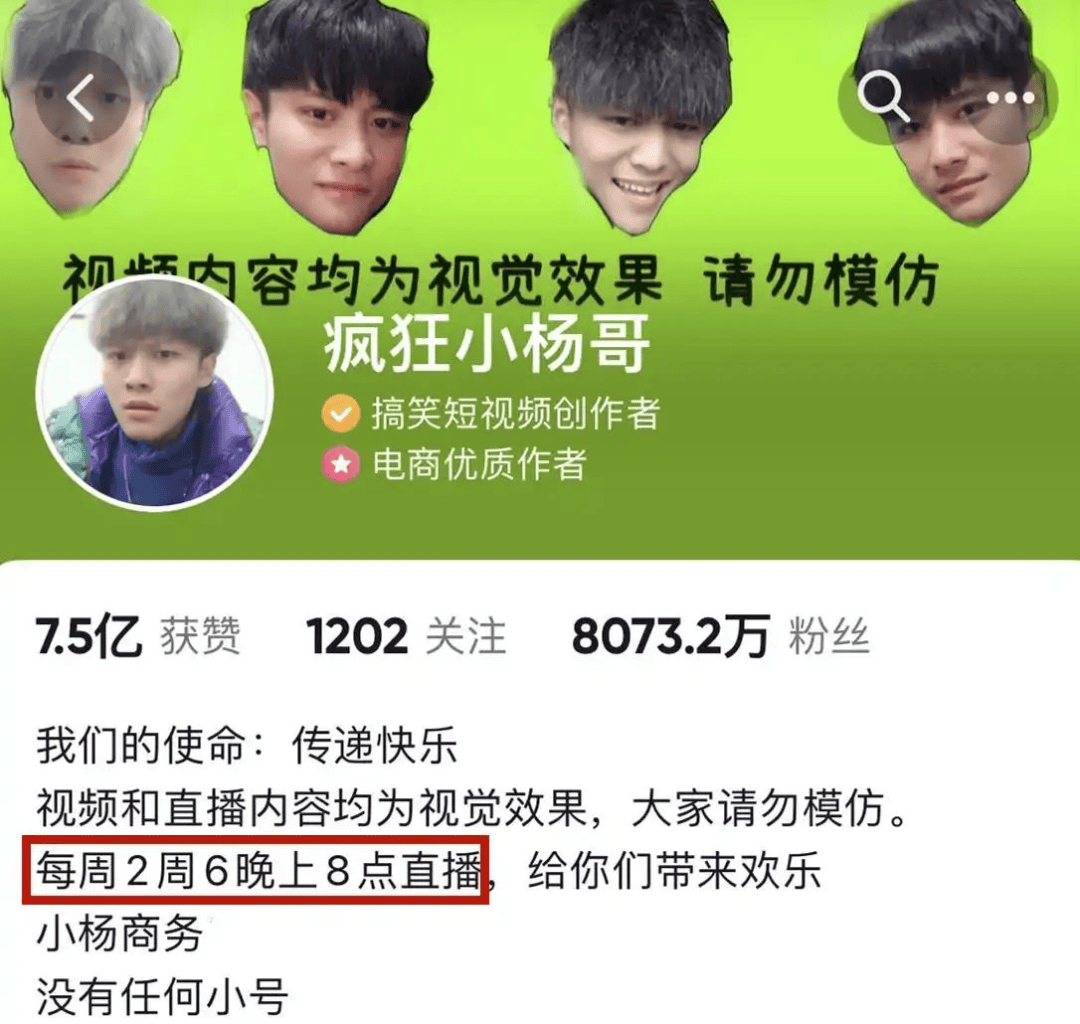 了？王晶都邀请他出席了自己70岁的生日宴麻将胡了2试玩网站疯狂小杨哥就这样洗白(图10)