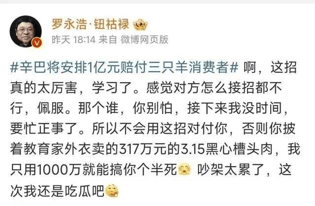 了？王晶都邀请他出席了自己70岁的生日宴麻将胡了2试玩网站疯狂小杨哥就这样洗白(图16)