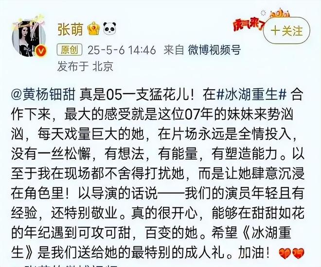 再迎来3个噩耗网友:这下麻烦更大了麻将胡了试玩不到72个小时黄杨钿甜(图12) 再迎来3个噩耗网友:这下麻烦更大了麻将胡了试玩不到72个小时黄杨钿甜(图12)
