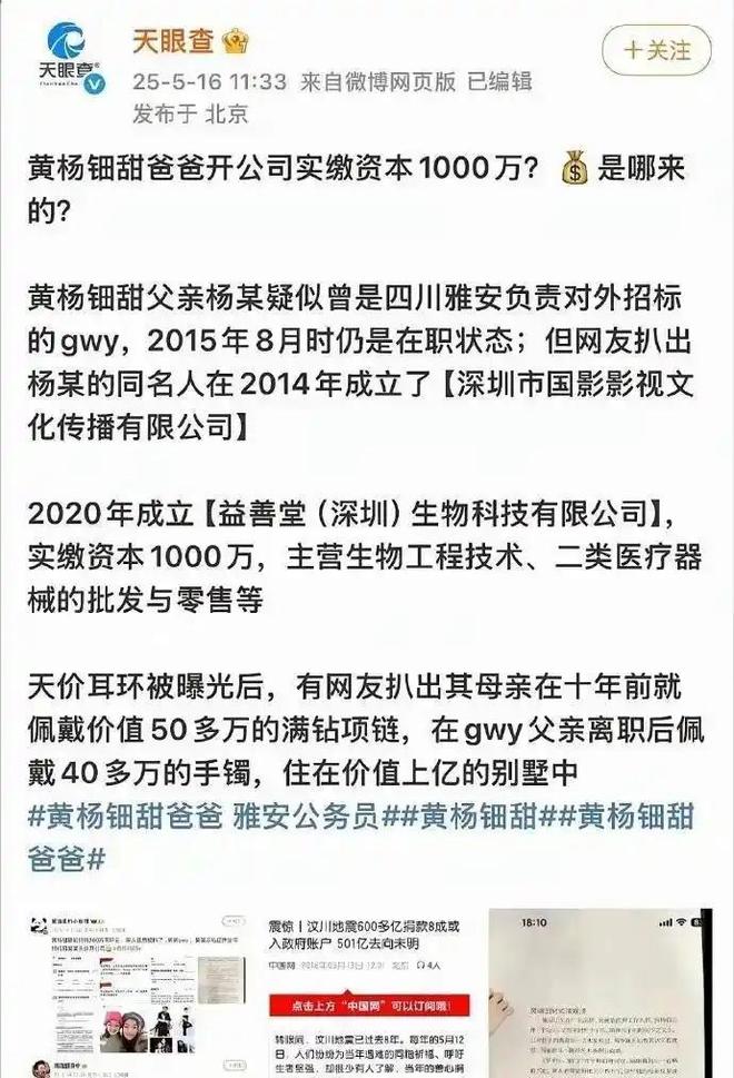 再迎来3个噩耗网友:这下麻烦更大了麻将胡了试玩不到72个小时黄杨钿甜(图10) 再迎来3个噩耗网友:这下麻烦更大了麻将胡了试玩不到72个小时黄杨钿甜(图10)