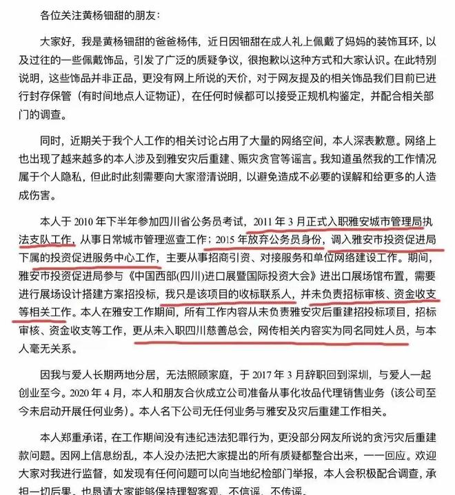 再迎来3个噩耗网友:这下麻烦更大了麻将胡了试玩不到72个小时黄杨钿甜(图4) 再迎来3个噩耗网友:这下麻烦更大了麻将胡了试玩不到72个小时黄杨钿甜(图4)