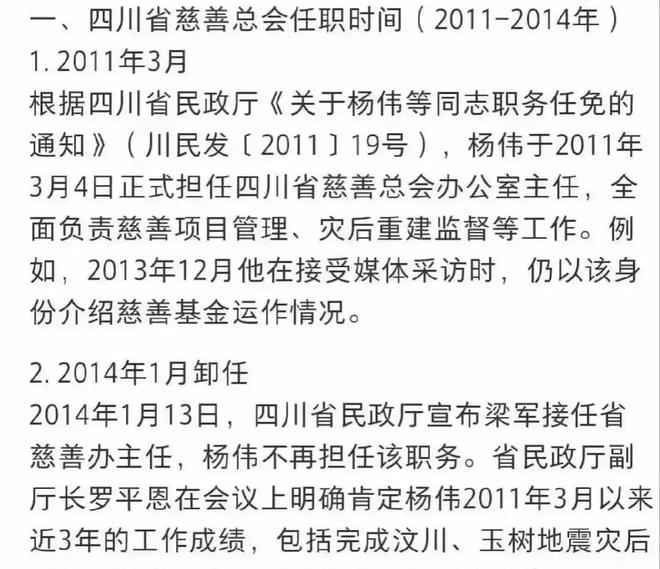 再迎来3个噩耗网友:这下麻烦更大了麻将胡了试玩不到72个小时黄杨钿甜(图5) 再迎来3个噩耗网友:这下麻烦更大了麻将胡了试玩不到72个小时黄杨钿甜(图5)