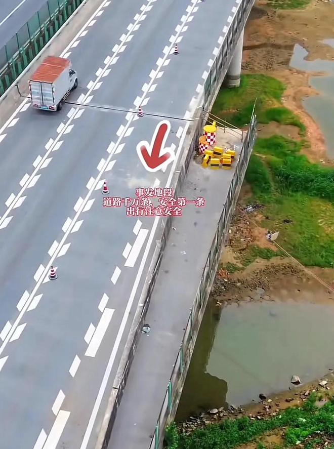 难者身份披露!死者家属:已处理完毕麻将胡了最新!东莞小车高架坠桥遇(图3) 难者身份披露!死者家属:已处理完毕麻将胡了最新!东莞小车高架坠桥遇(图3)