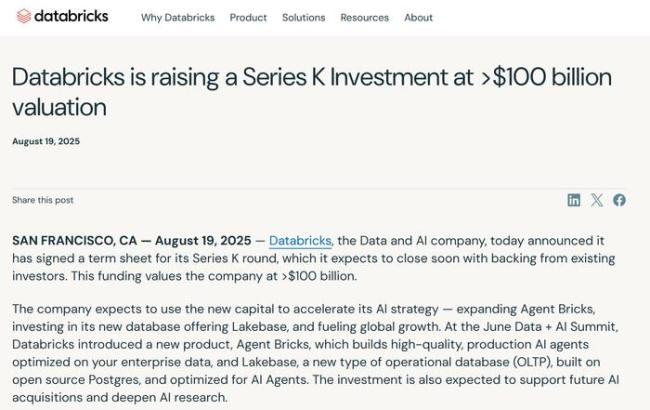 将诞生 Databricks估值破千亿麻将胡了2全球第5家千亿独角兽公司即(图2)